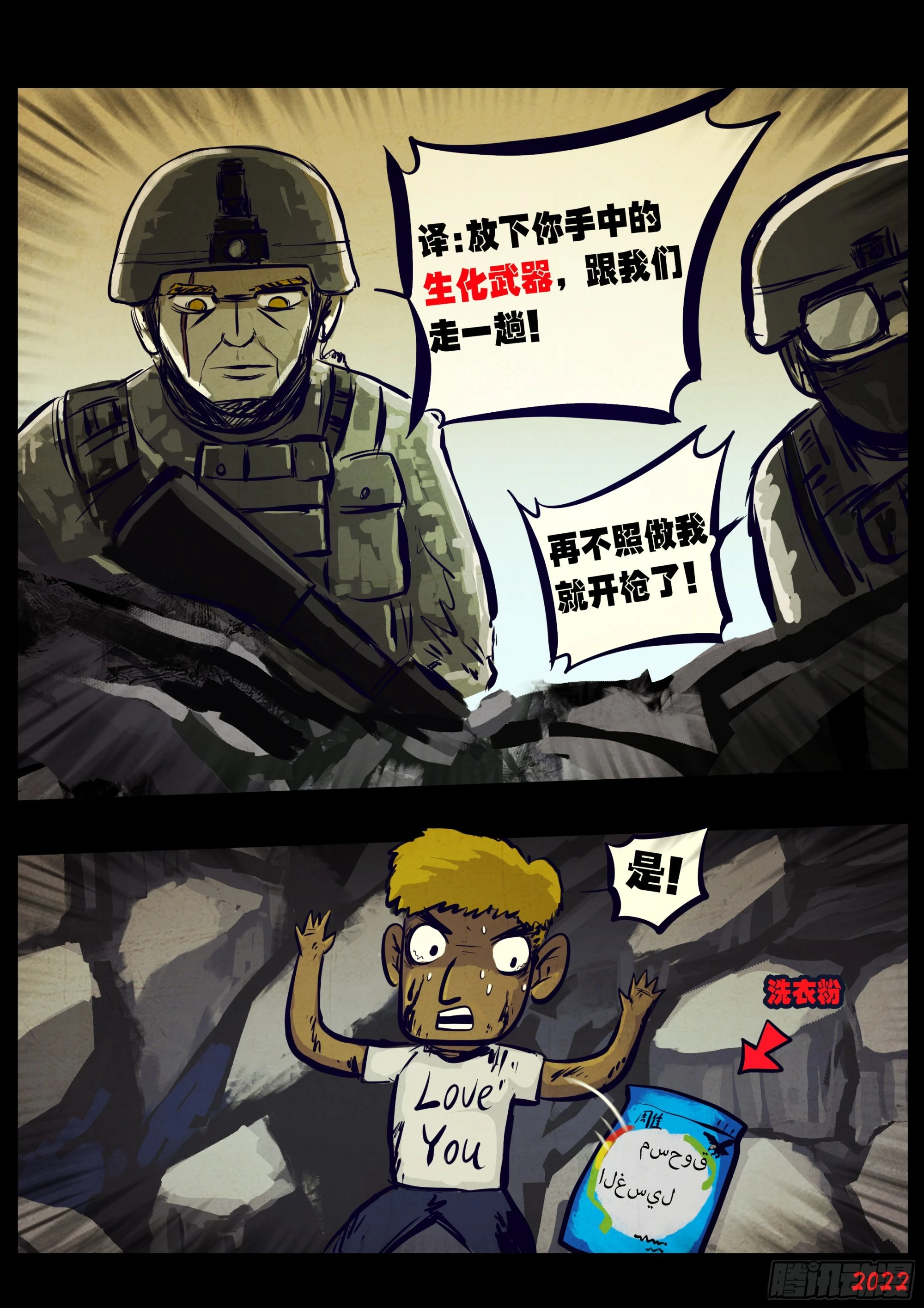 第159集25