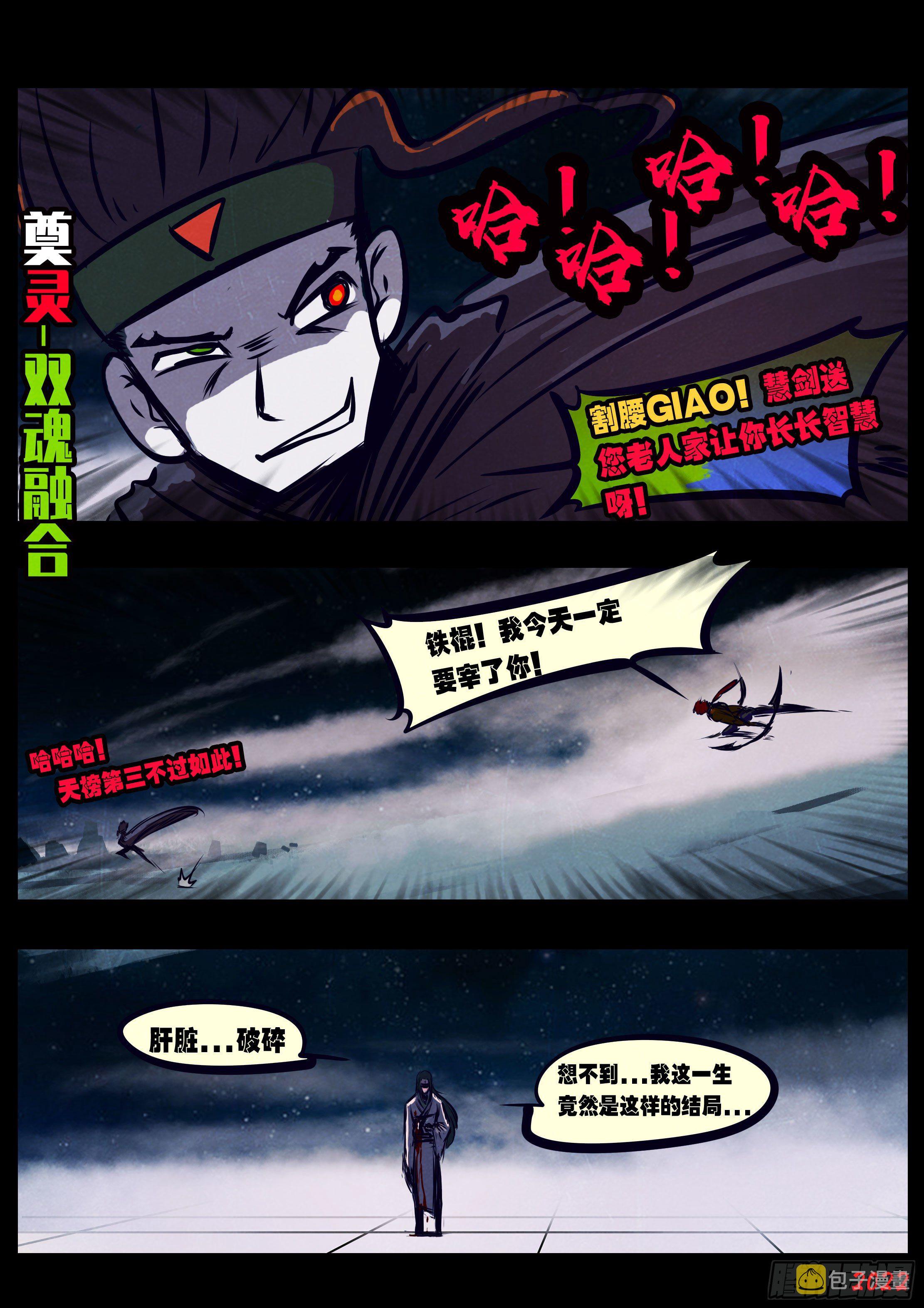 第130集11