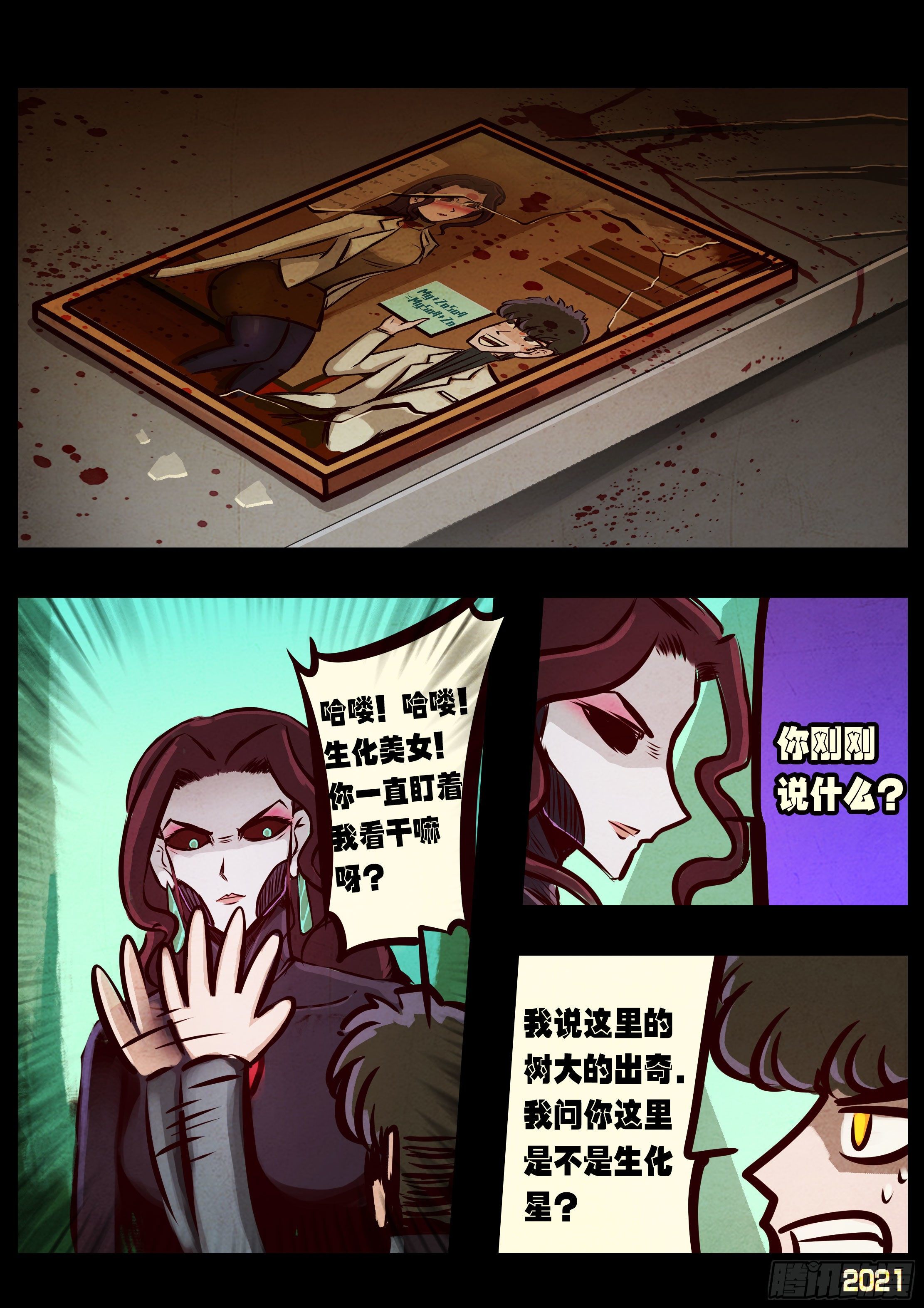 第092集15