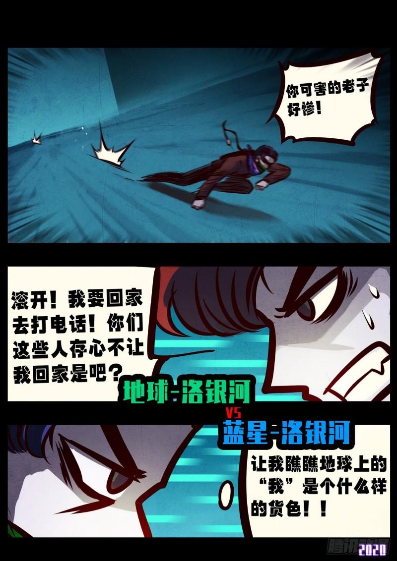 第014集10