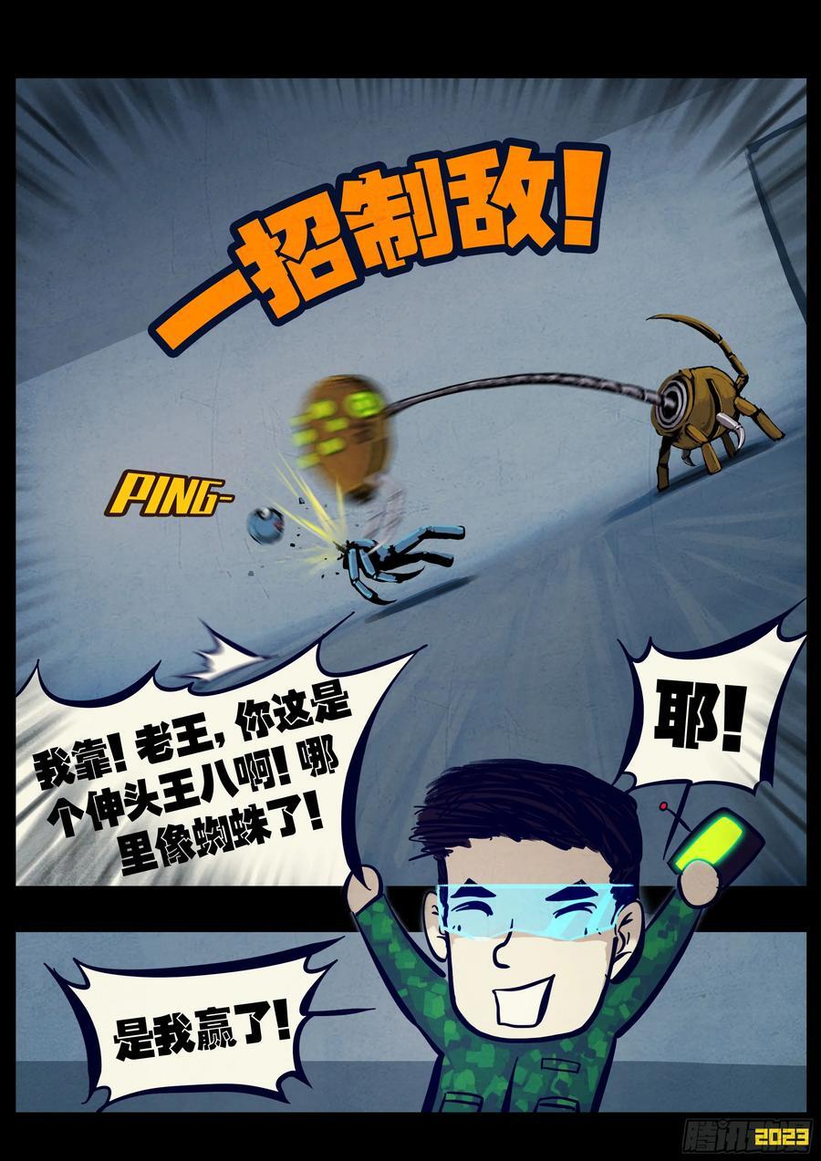 259集19