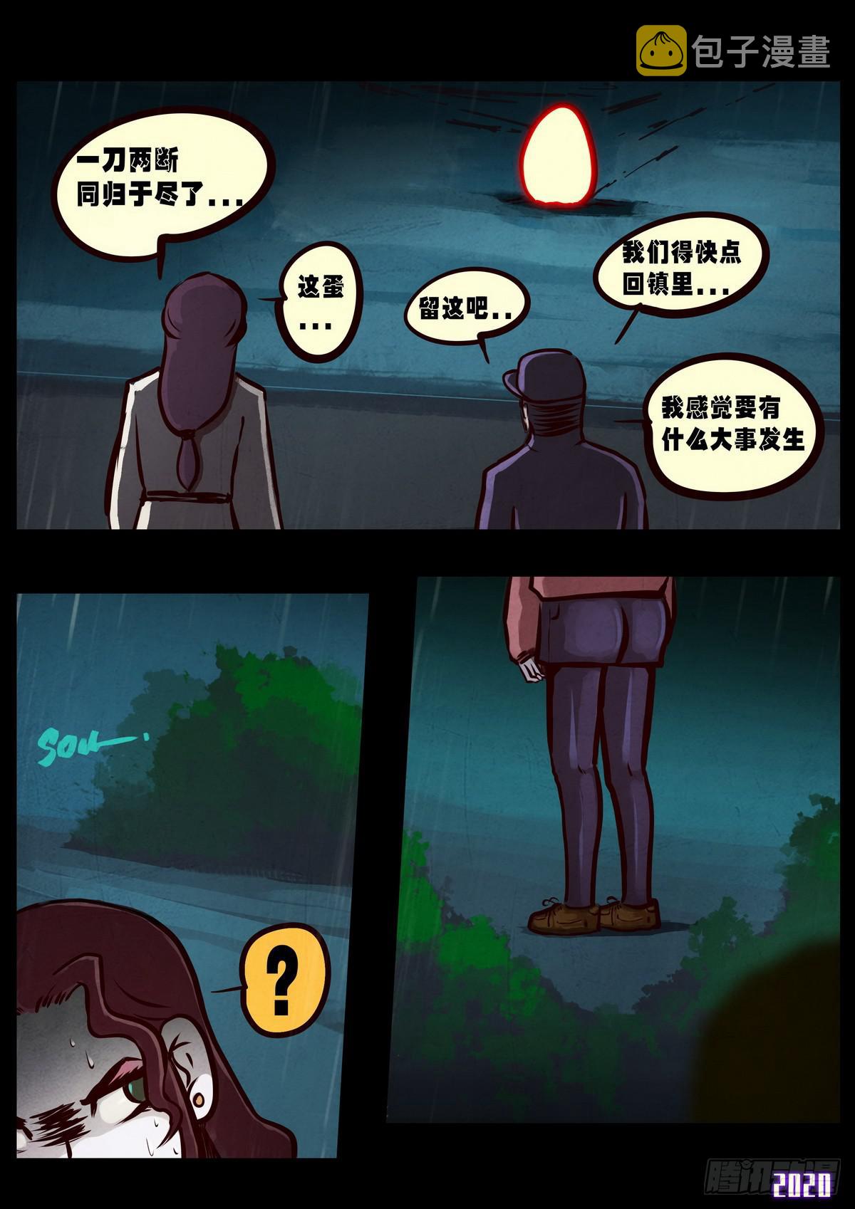 第009集14