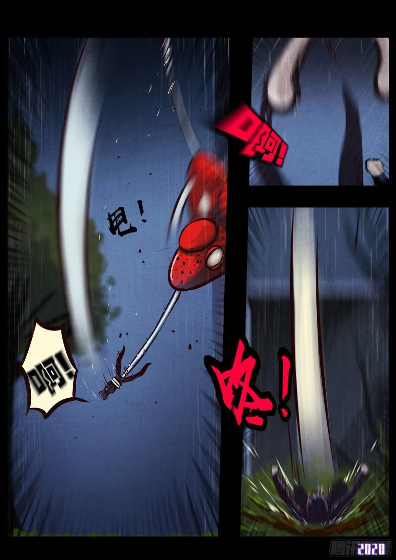 第045集6