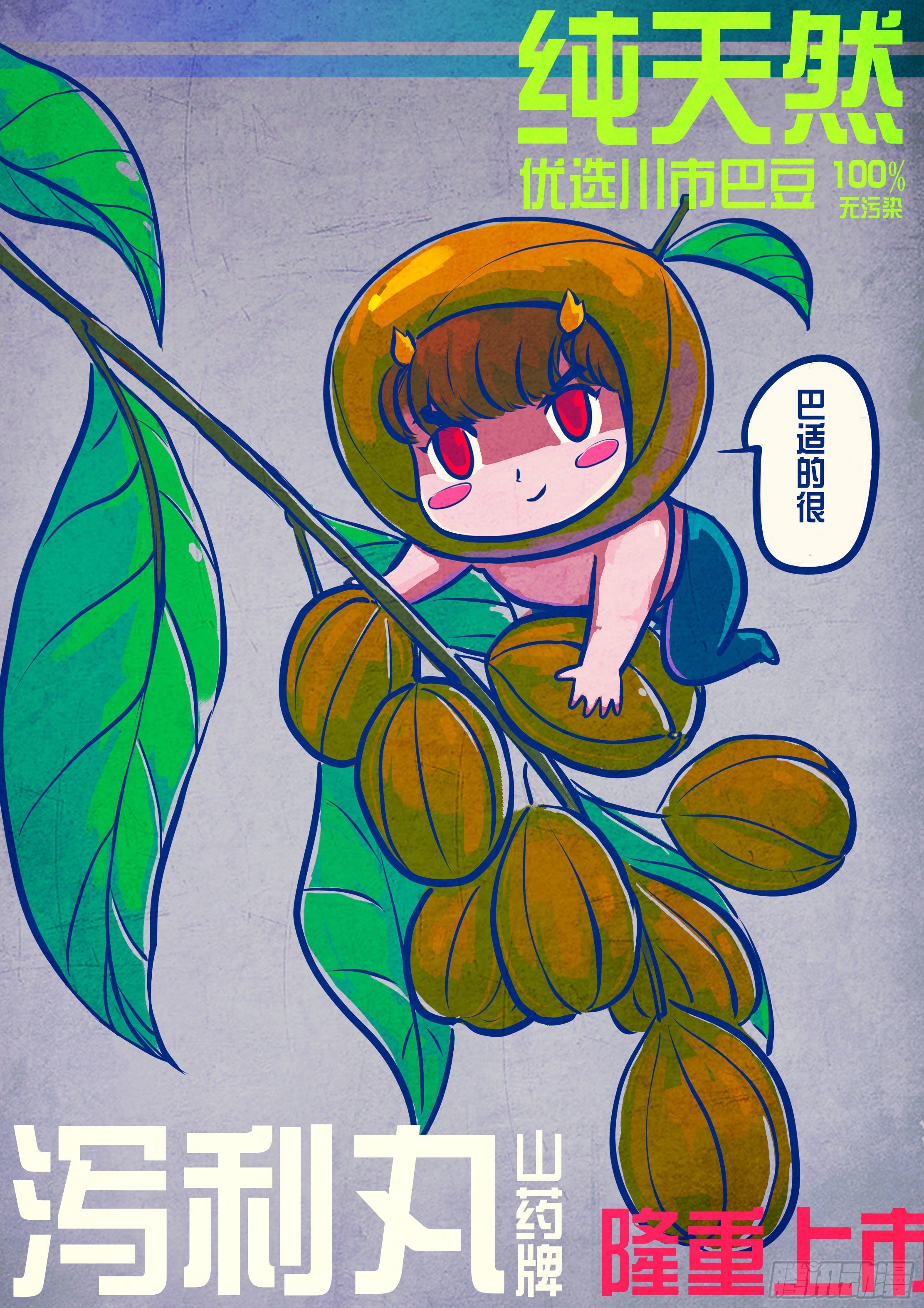第071集17