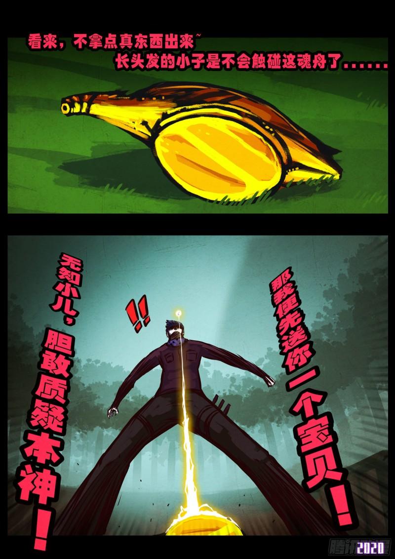 第039集9
