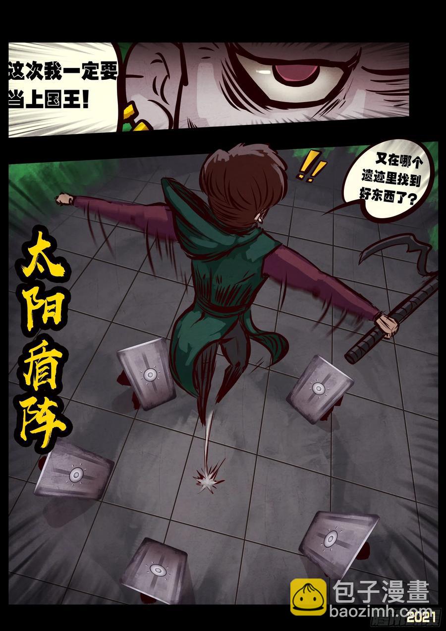 第096集5
