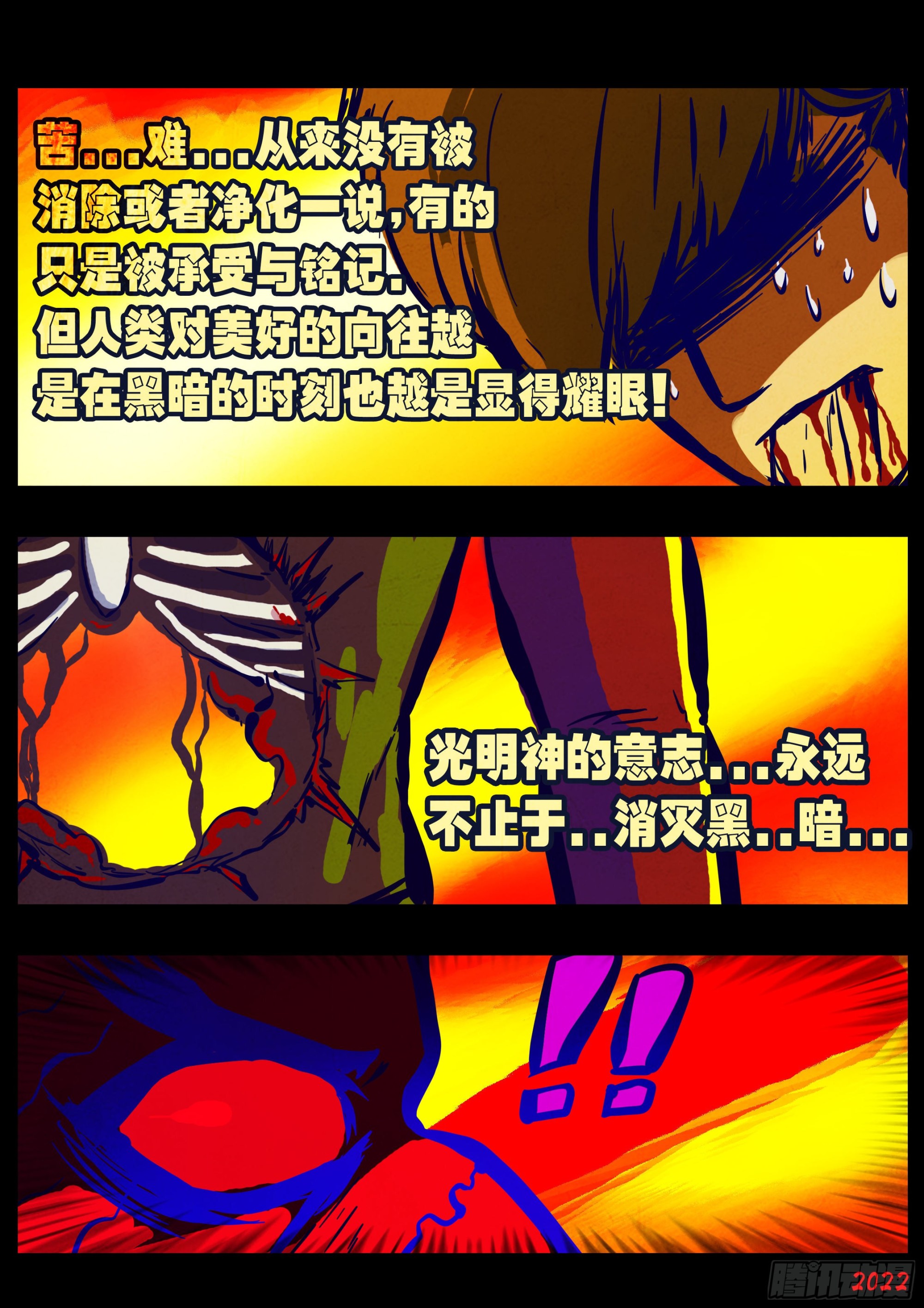 第161集11