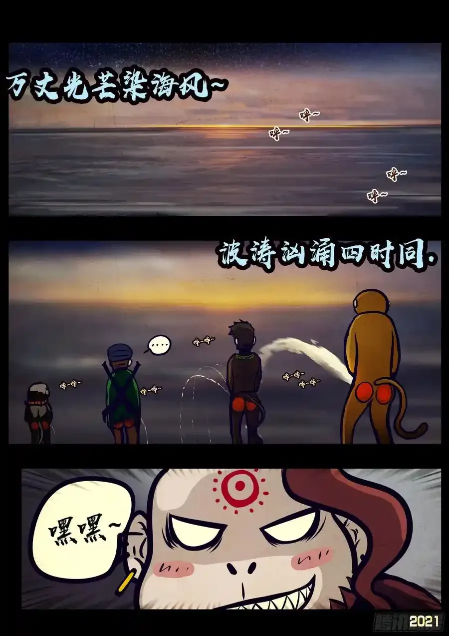 第113集1