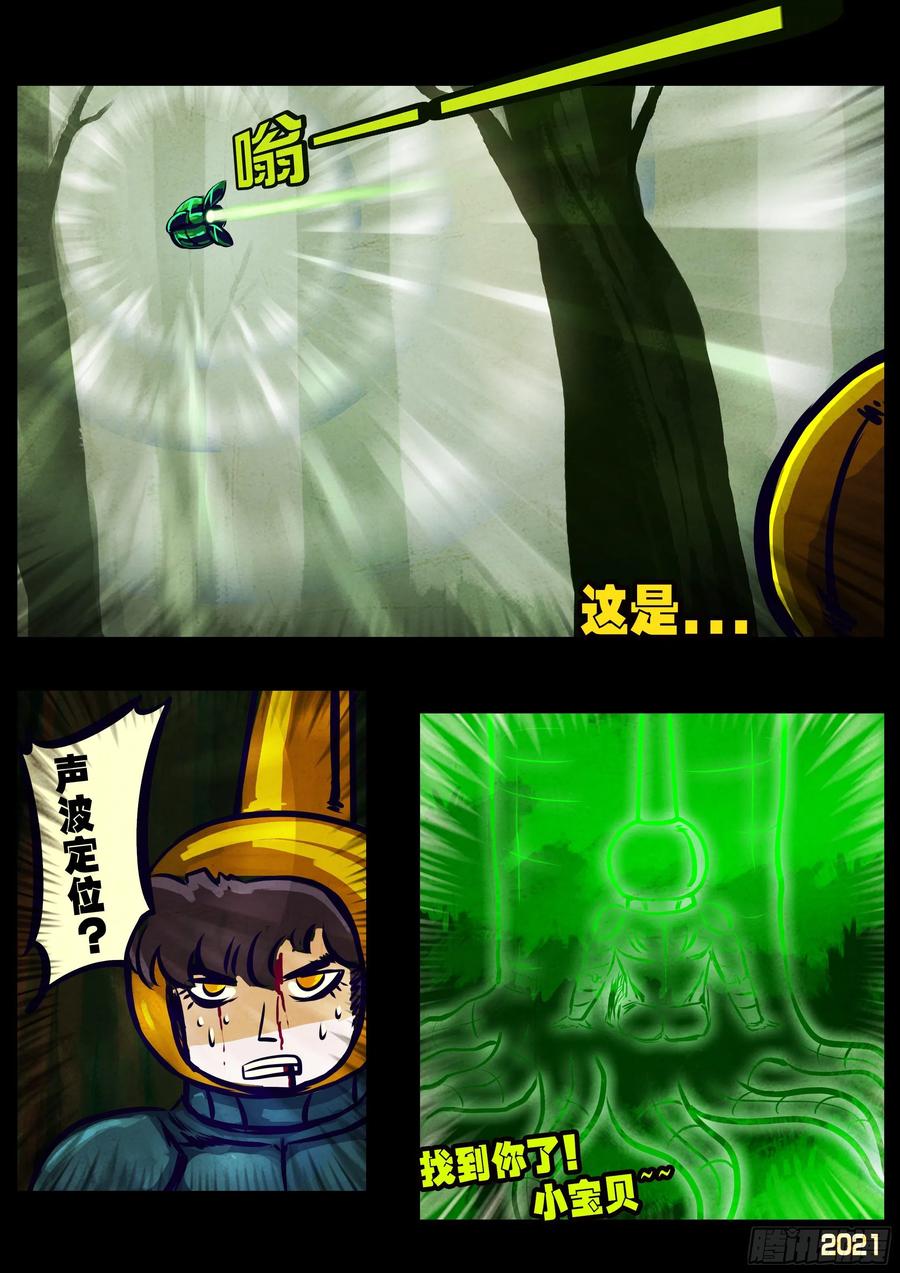 第110集5