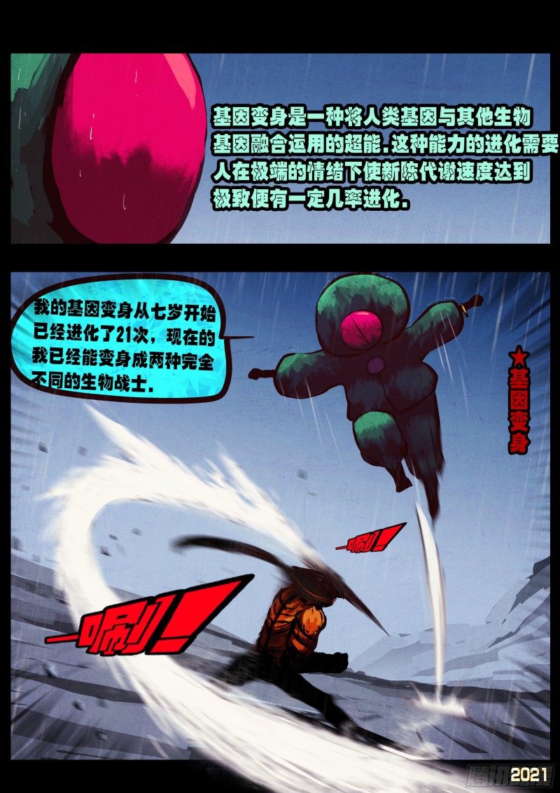 第049集1