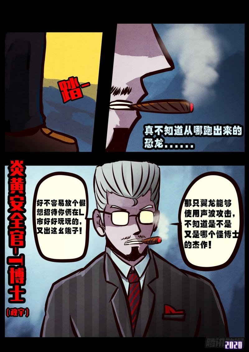 第021集19