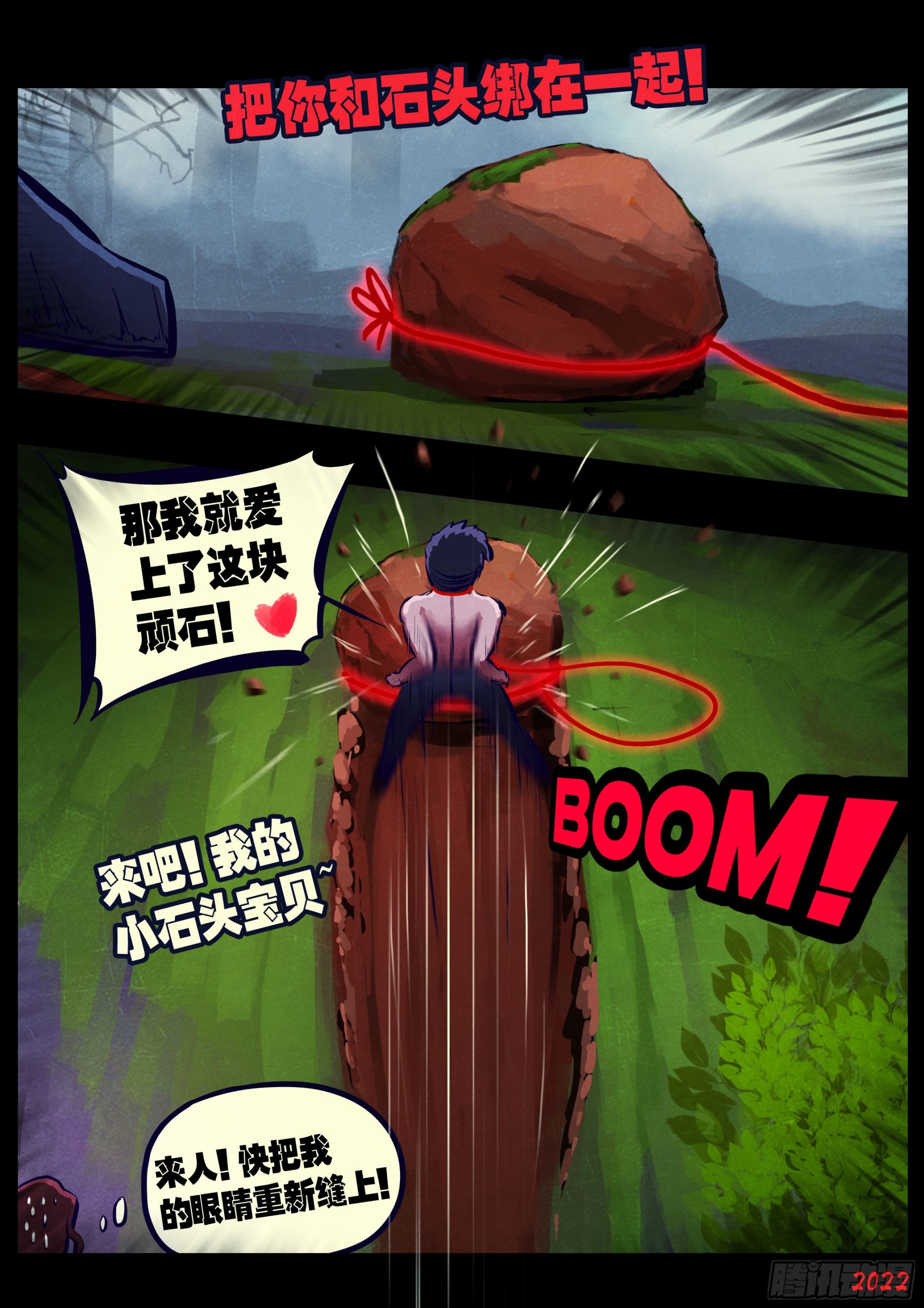 第175集5