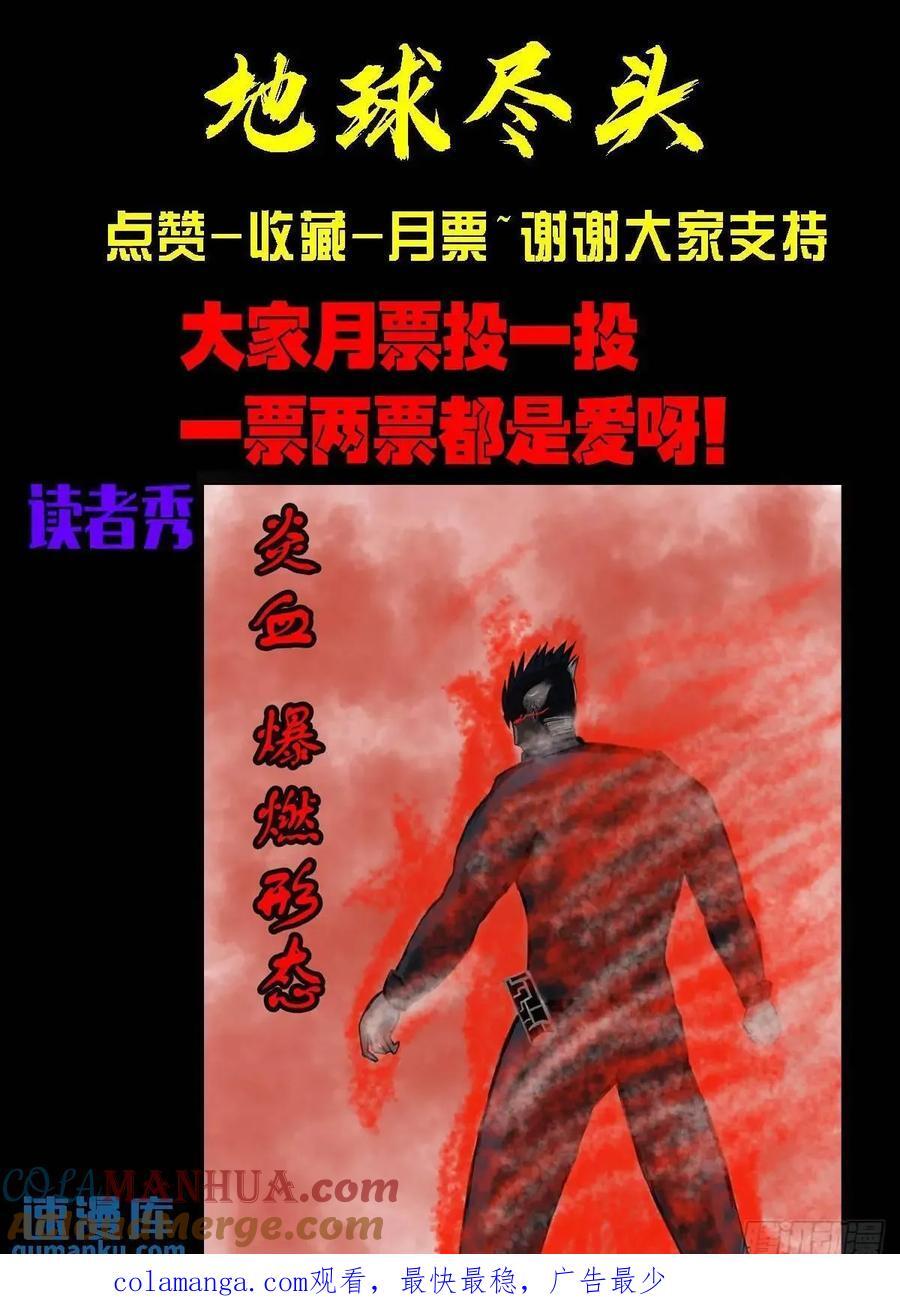271集16
