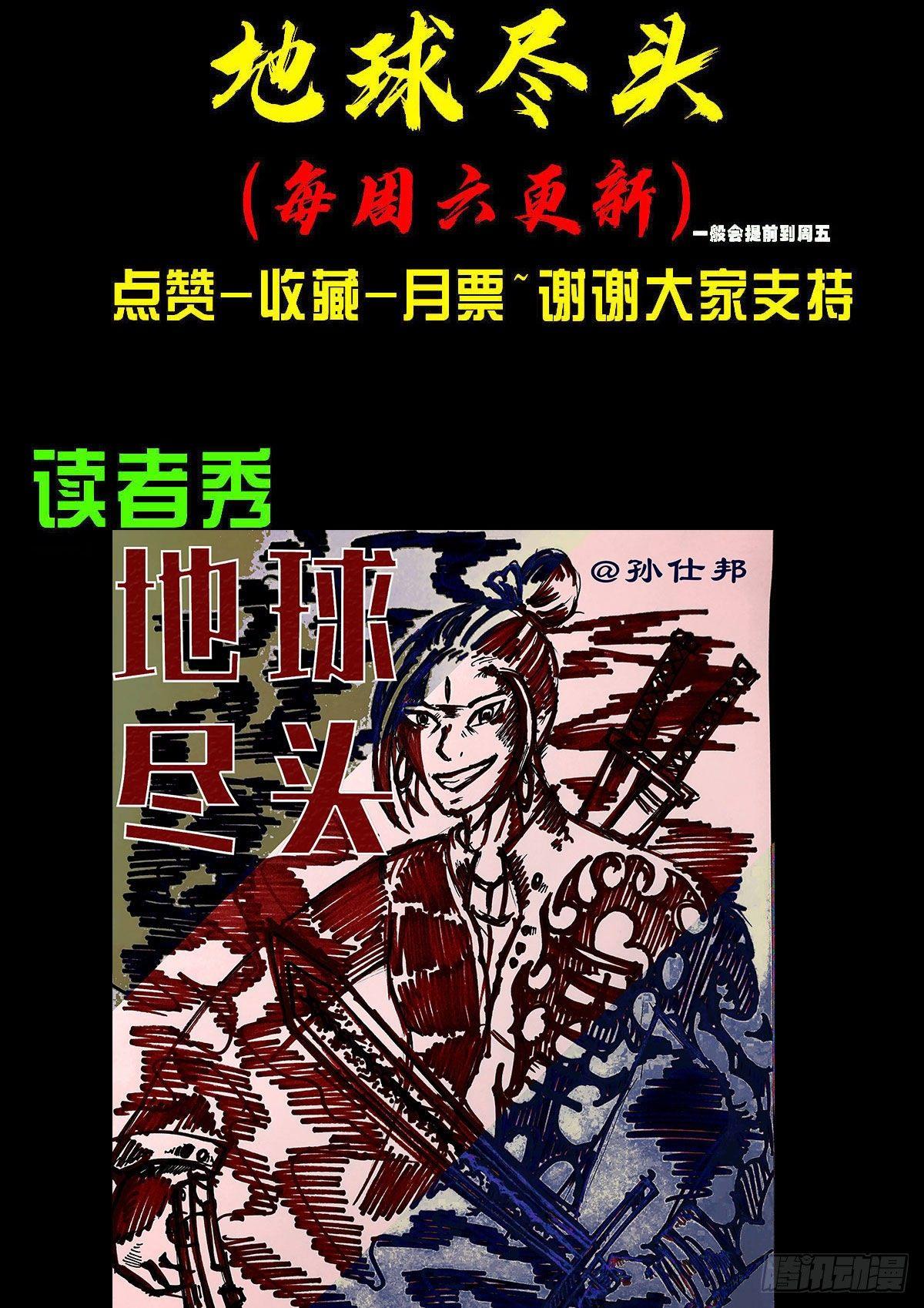 第034集17