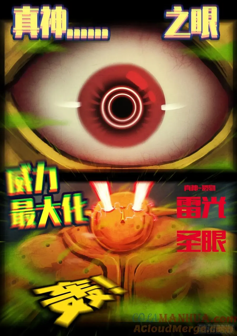 279集12