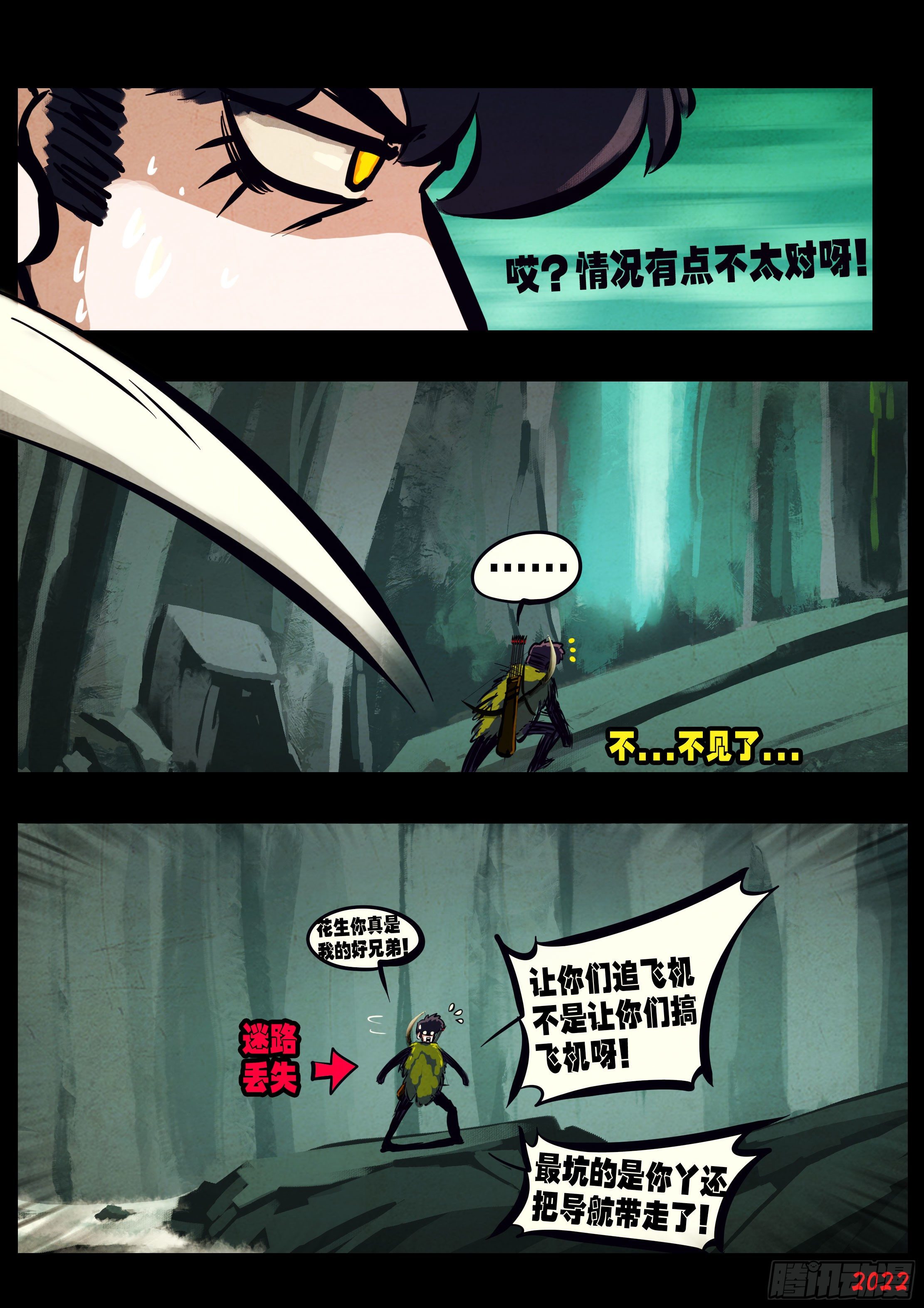 第144集14
