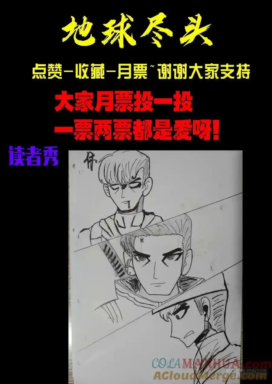 253集20