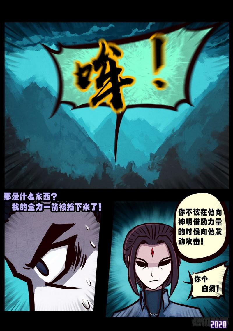 第016集17