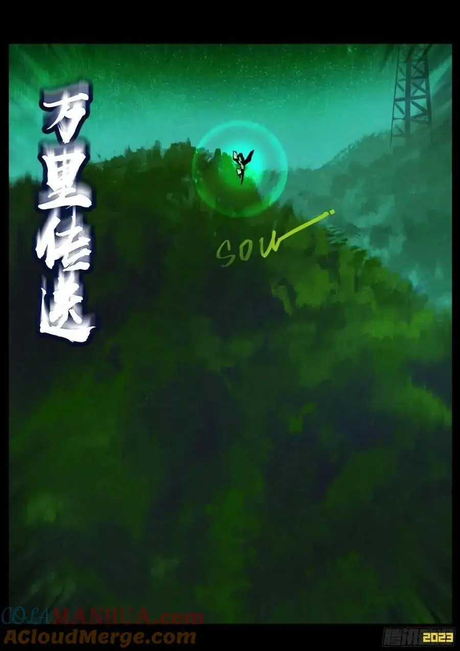283集9