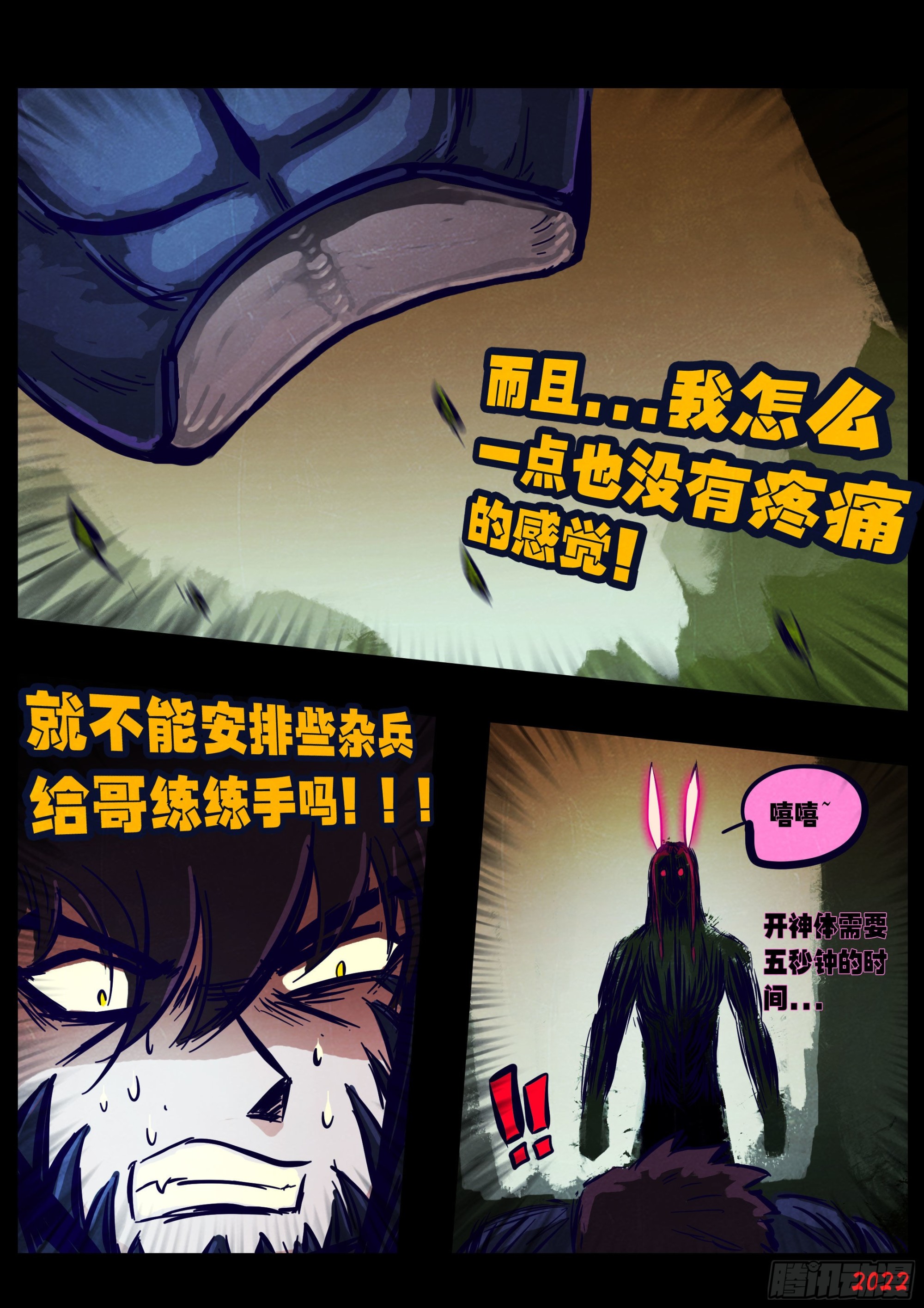 第166集12