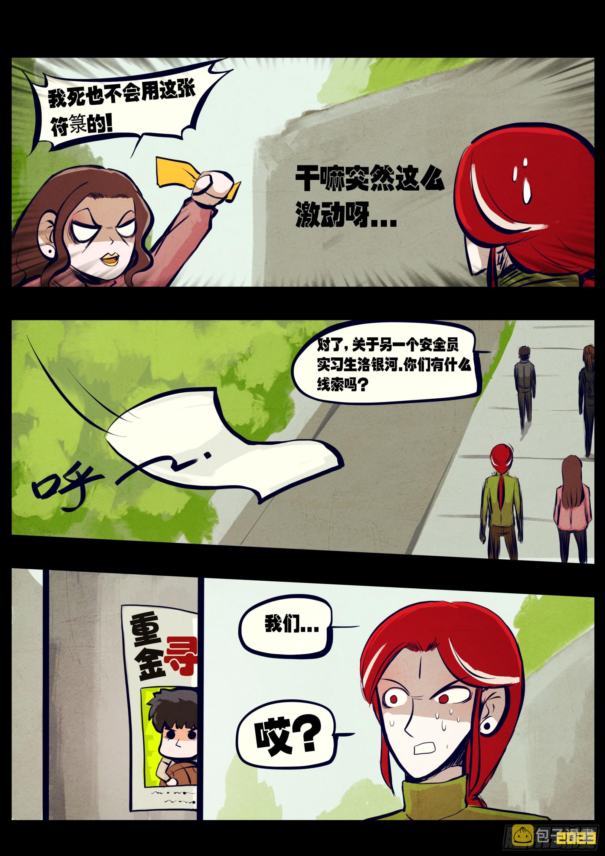 209集15