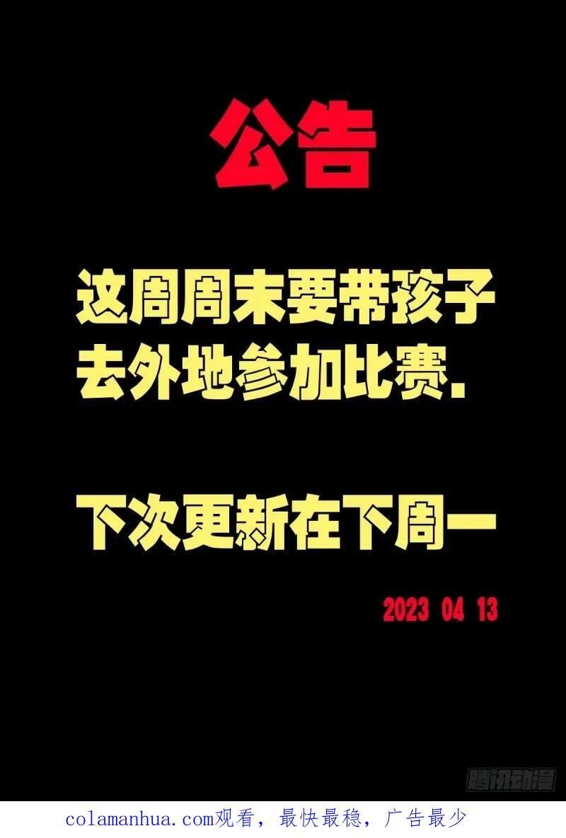 235集15