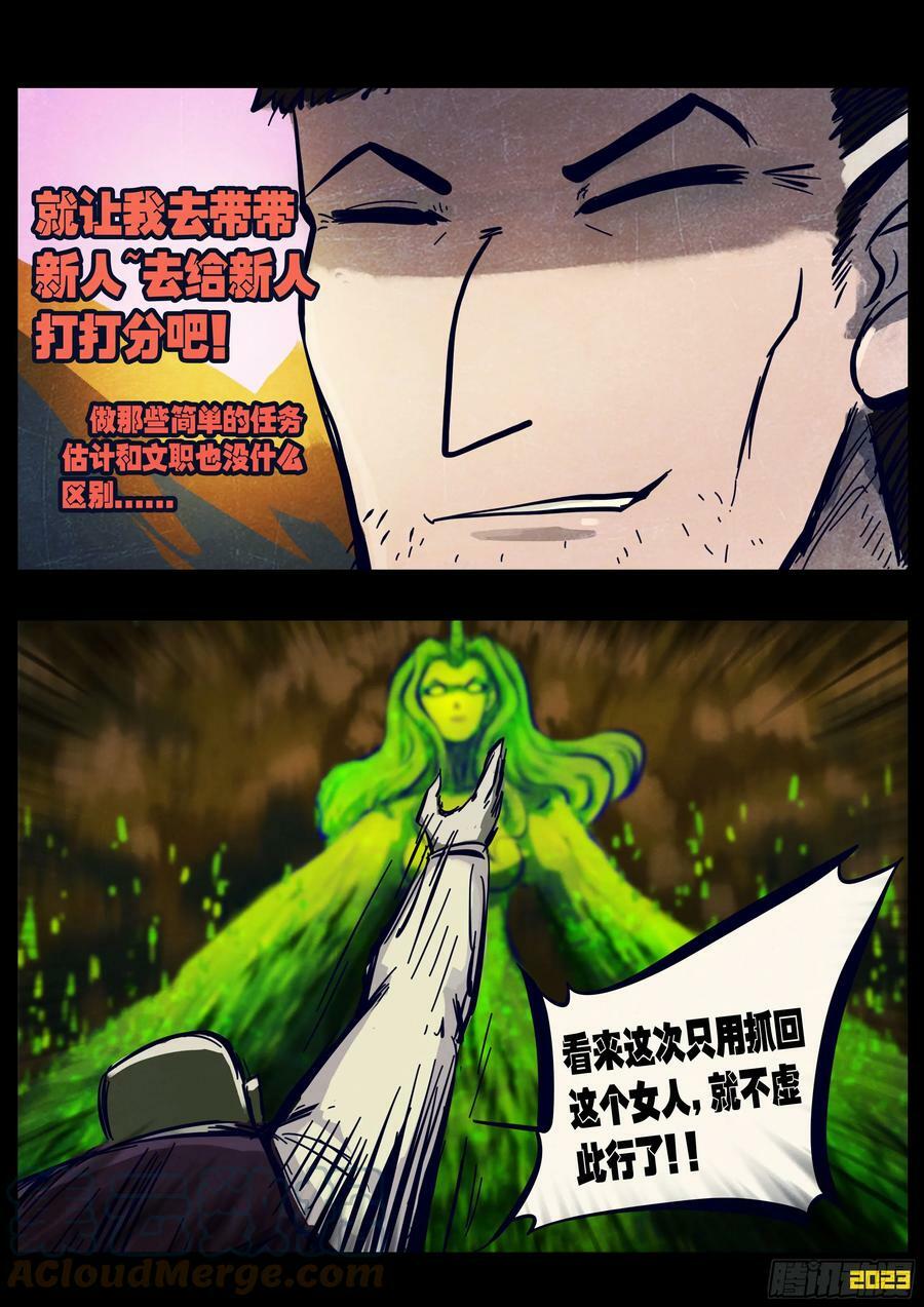 225集10
