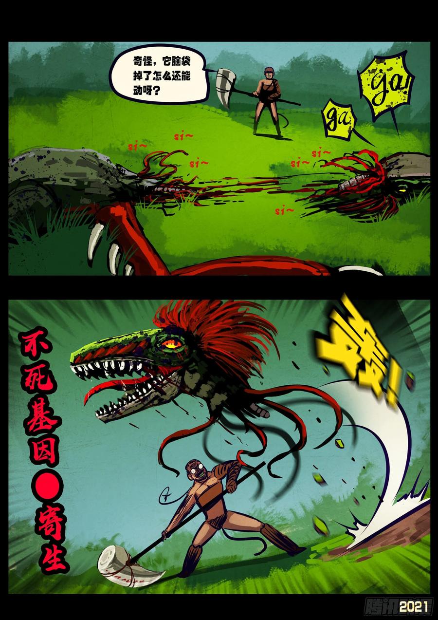 第100集21