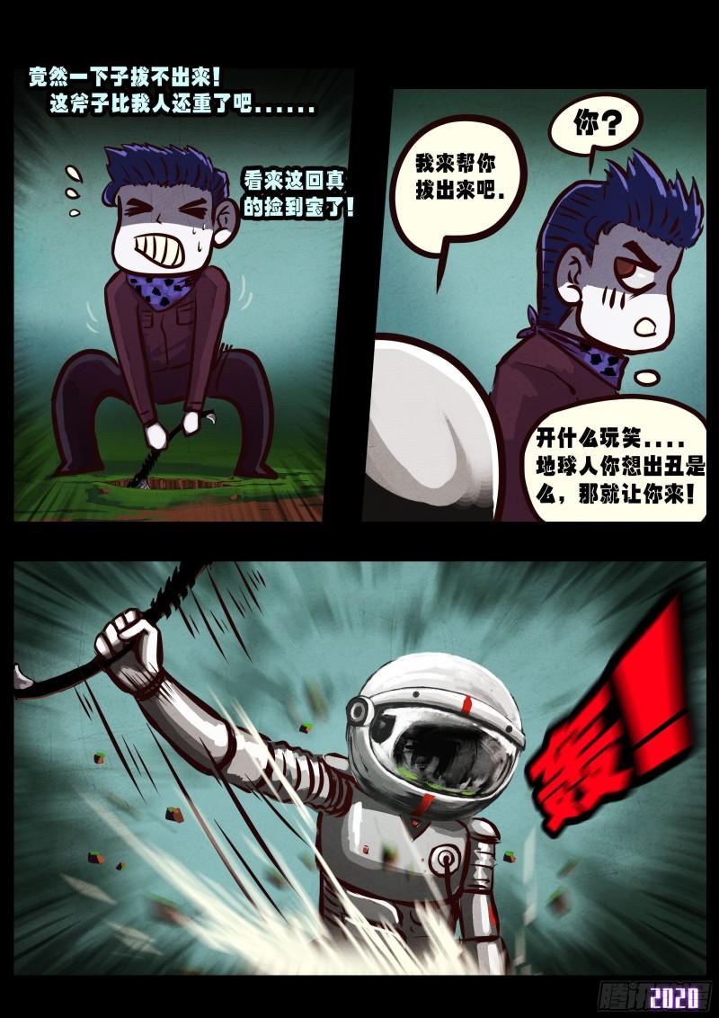 第039集13