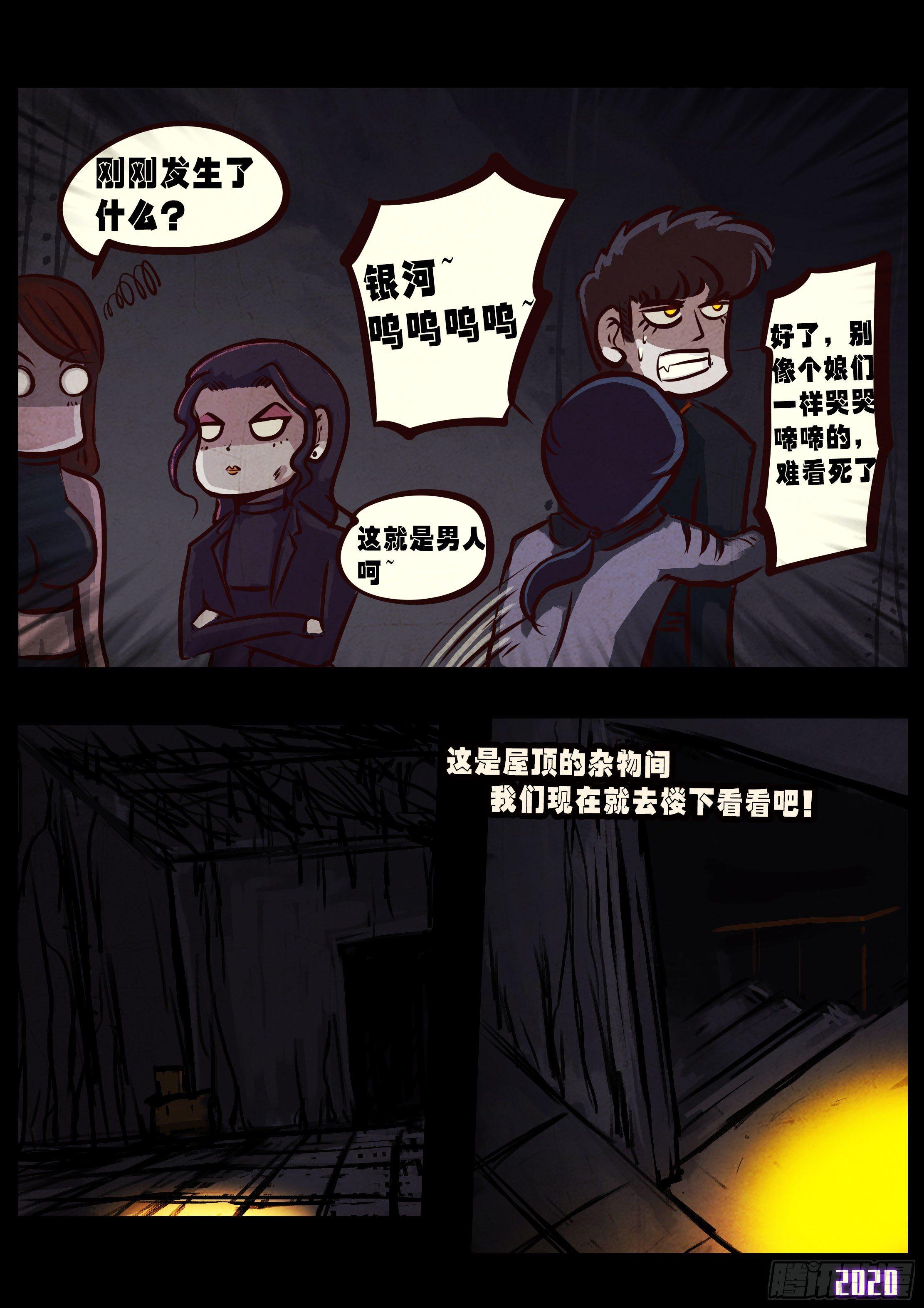 第041集8