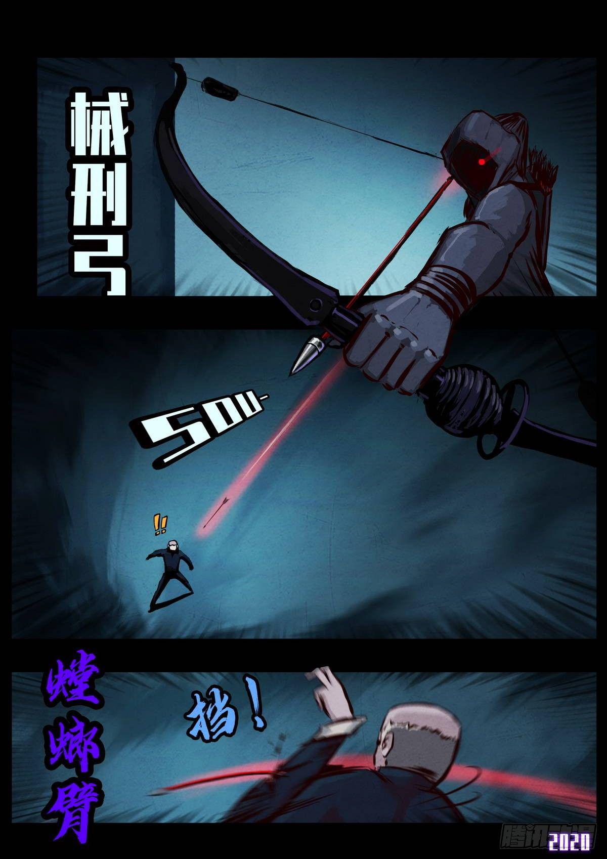 第5集7