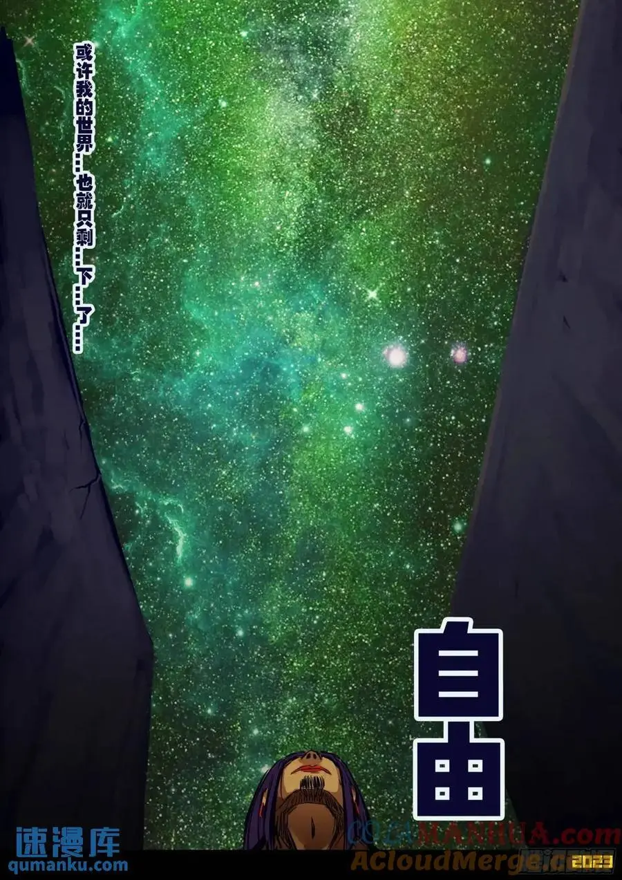 281集4