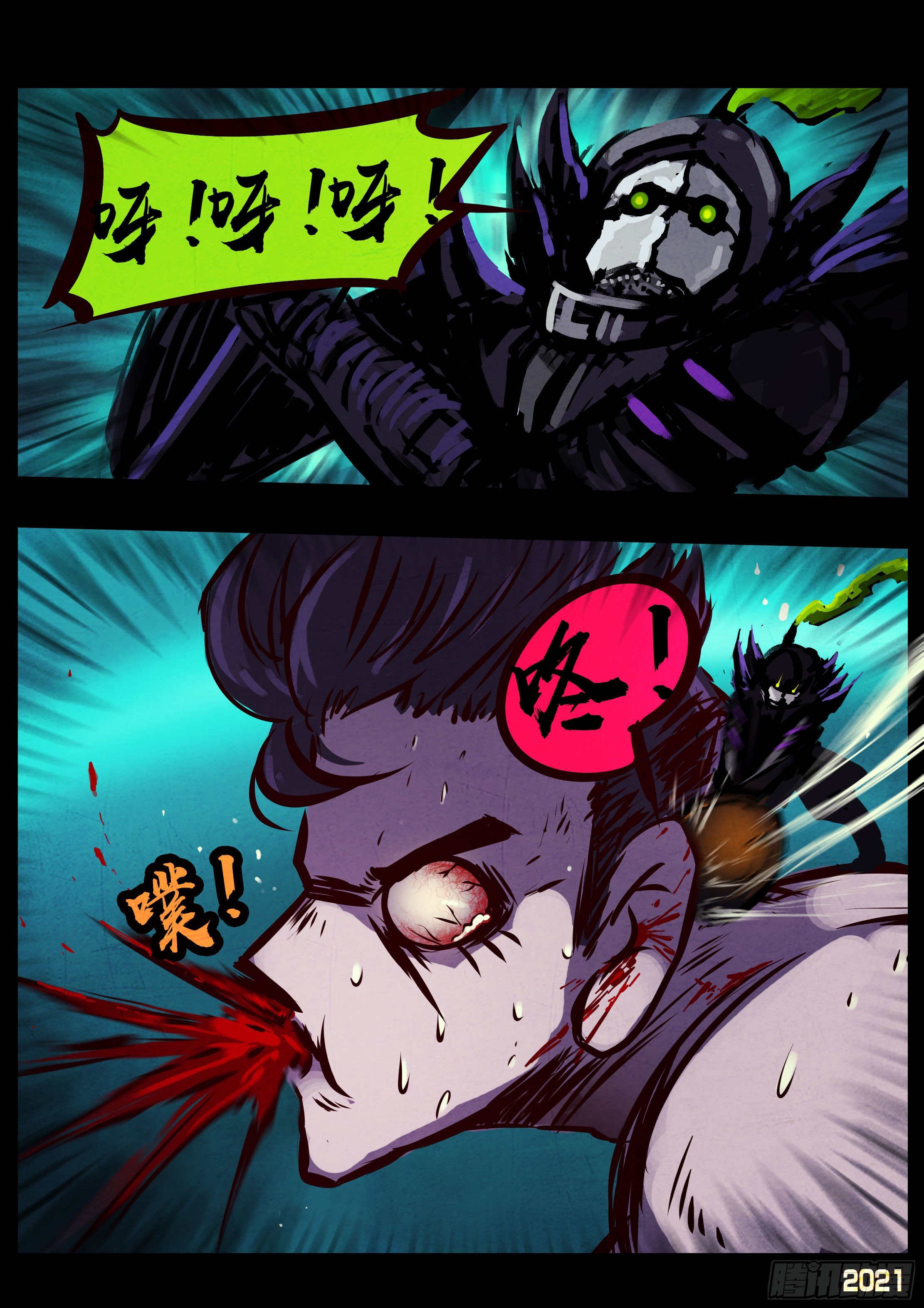 第072集11