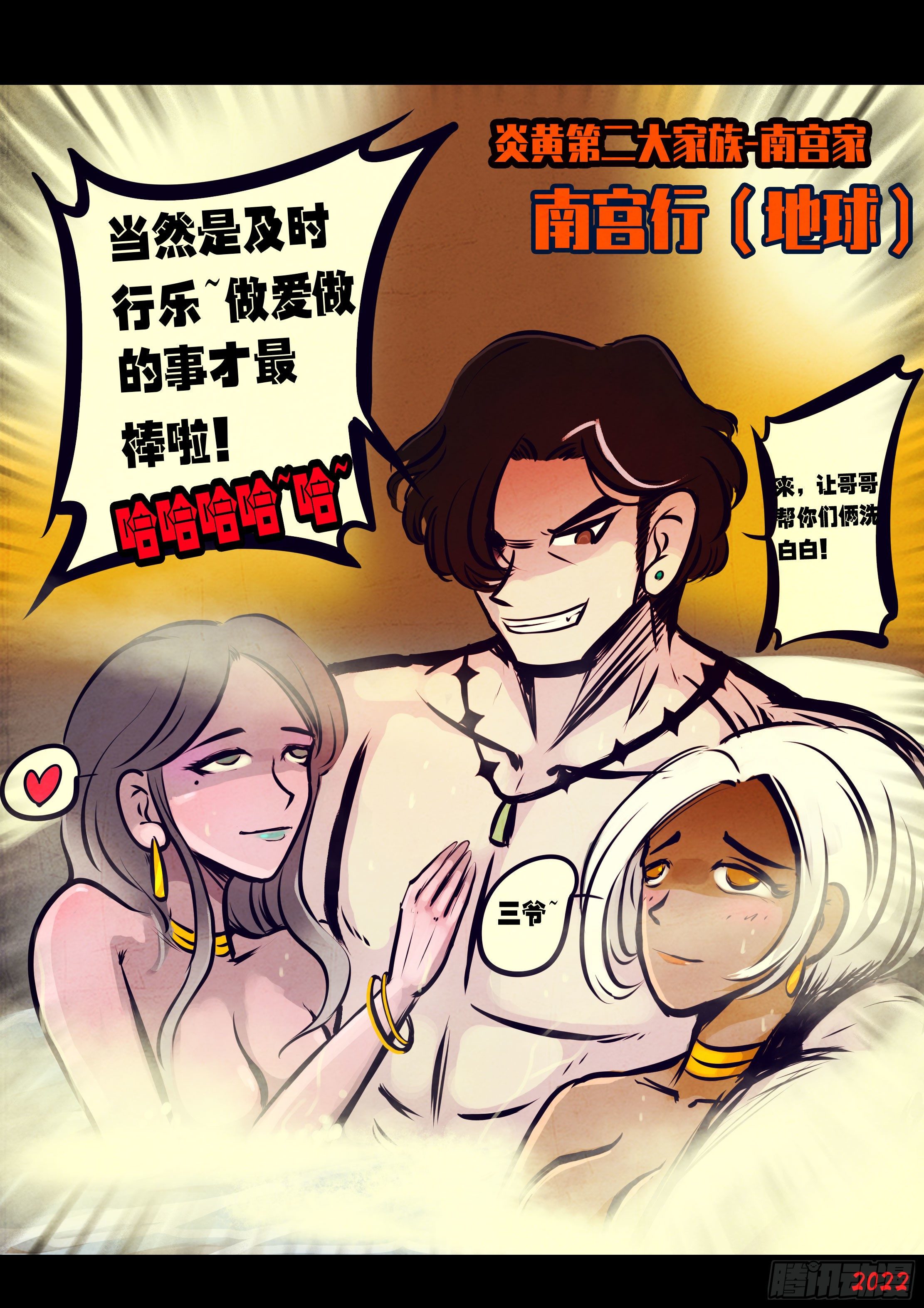 第129集3