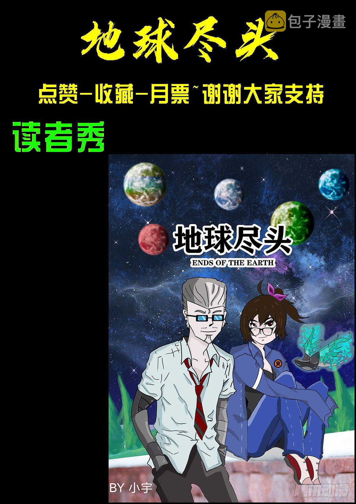 第088集14