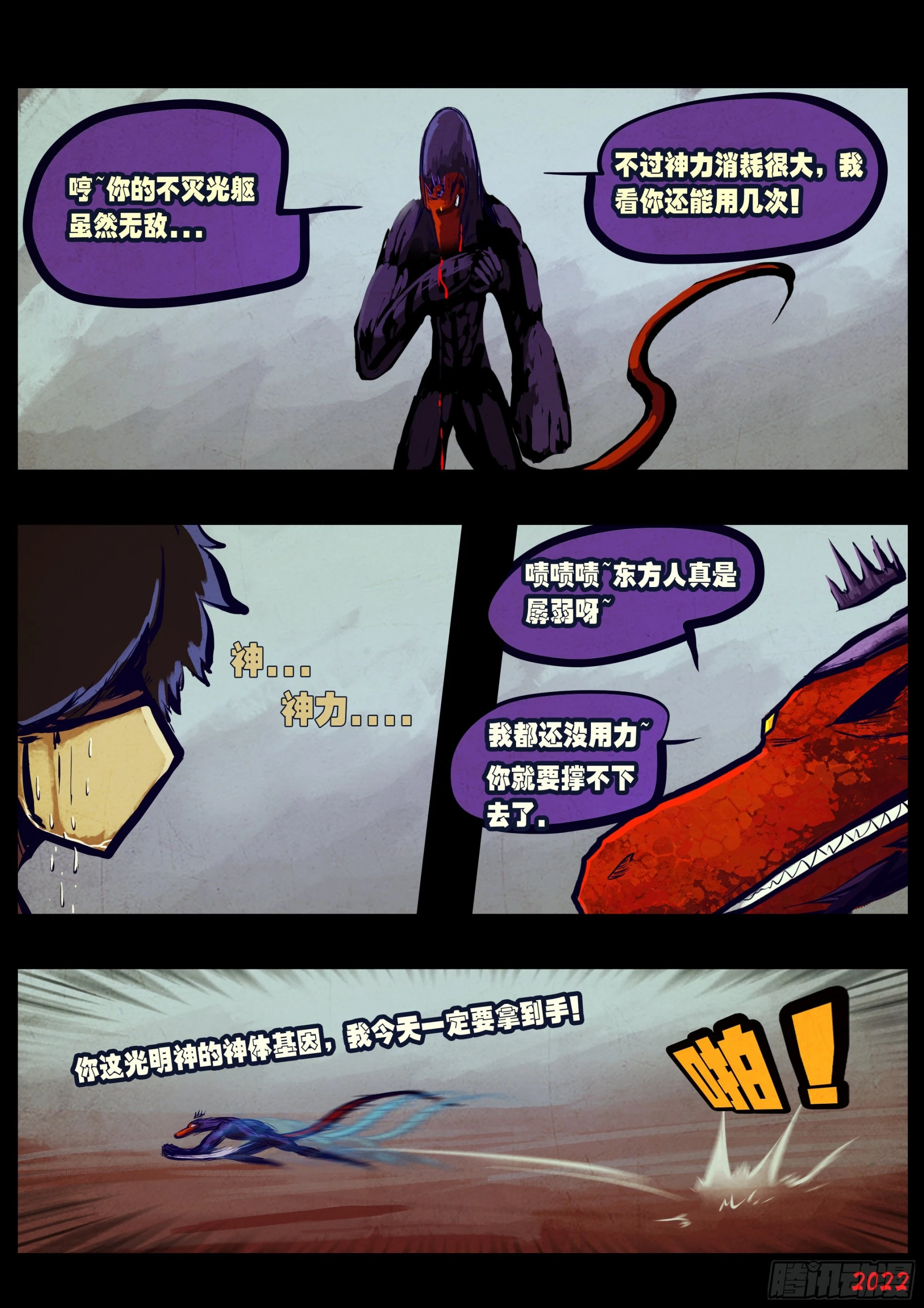 第159集16