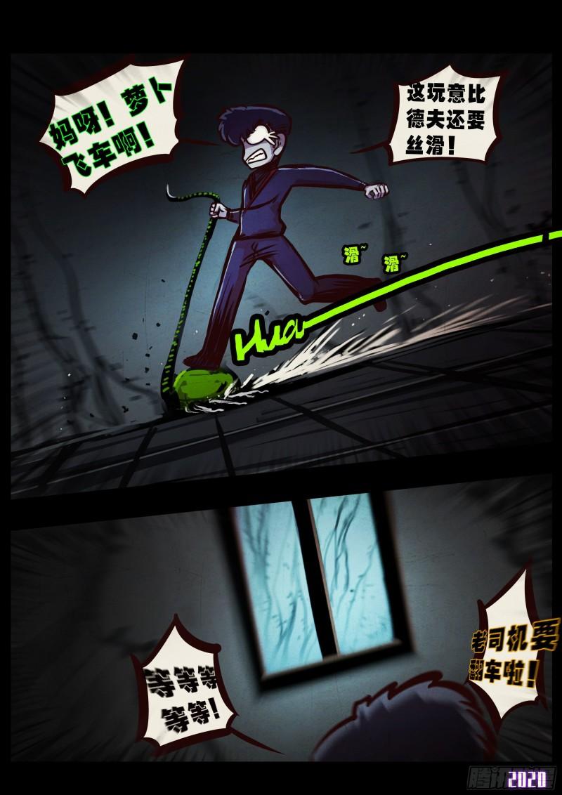 第042集12