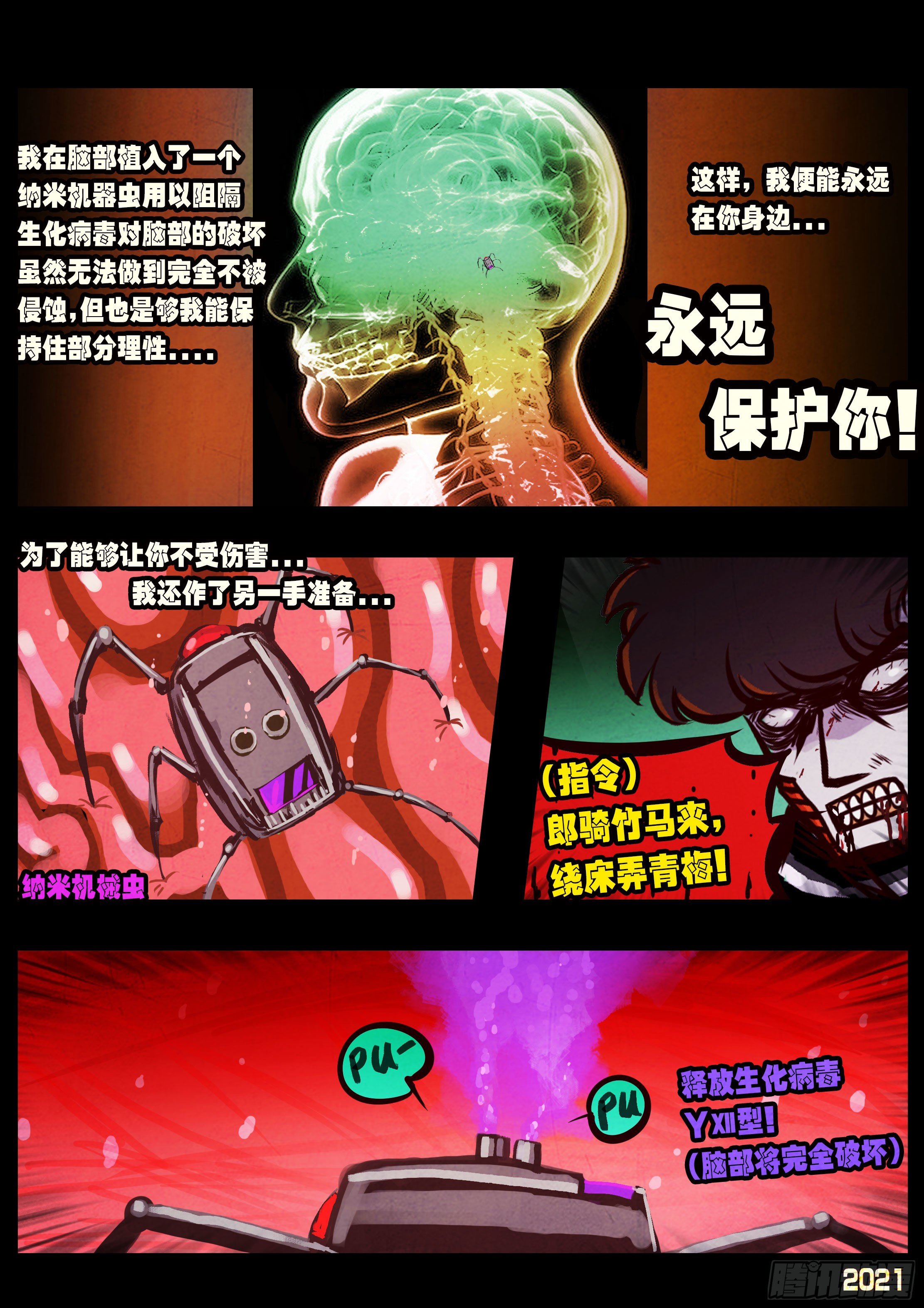 第082集12
