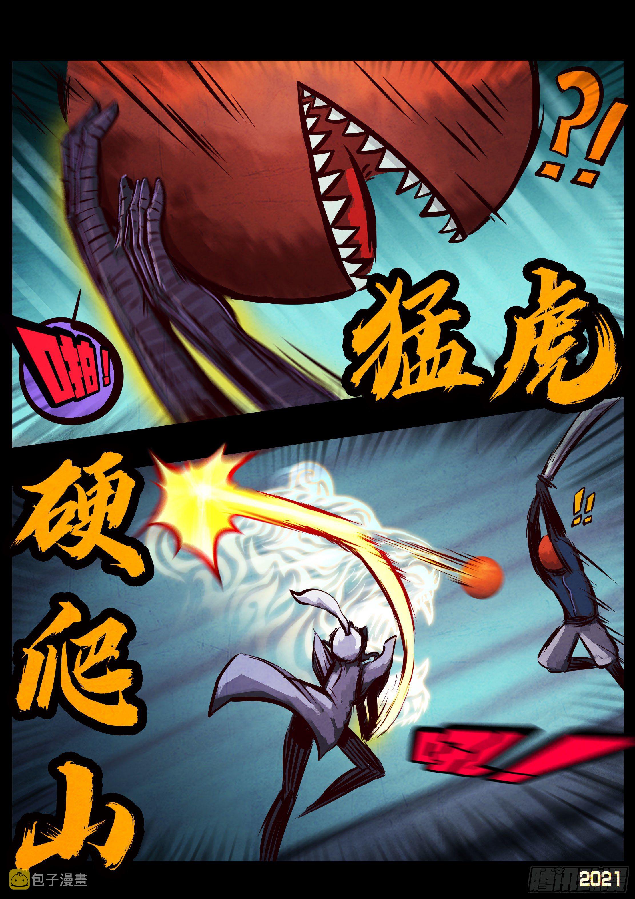 第091集6