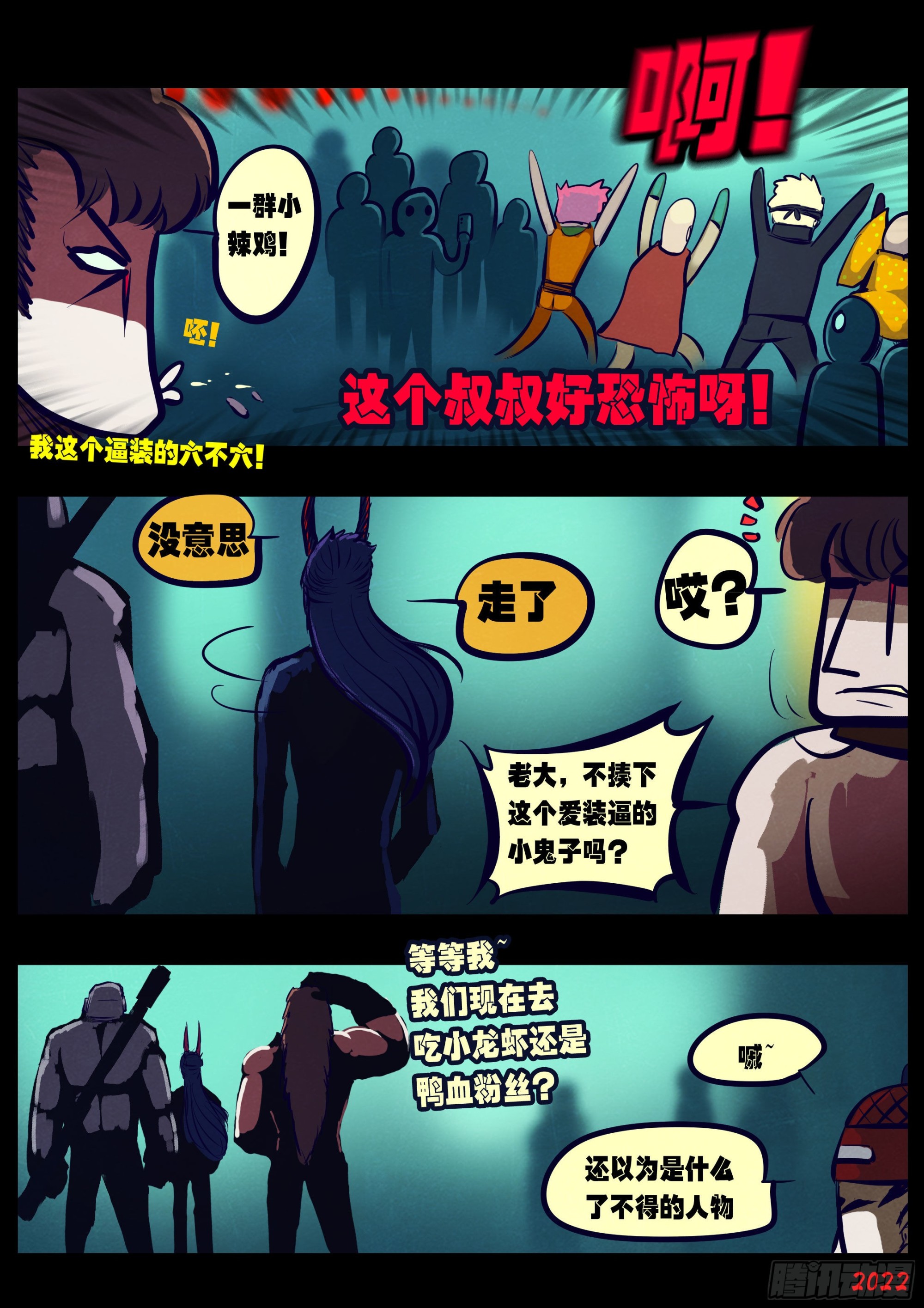 第172集13
