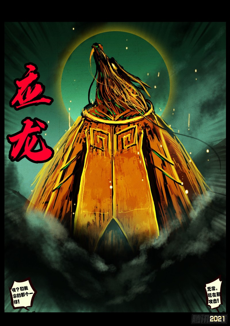 第066集7