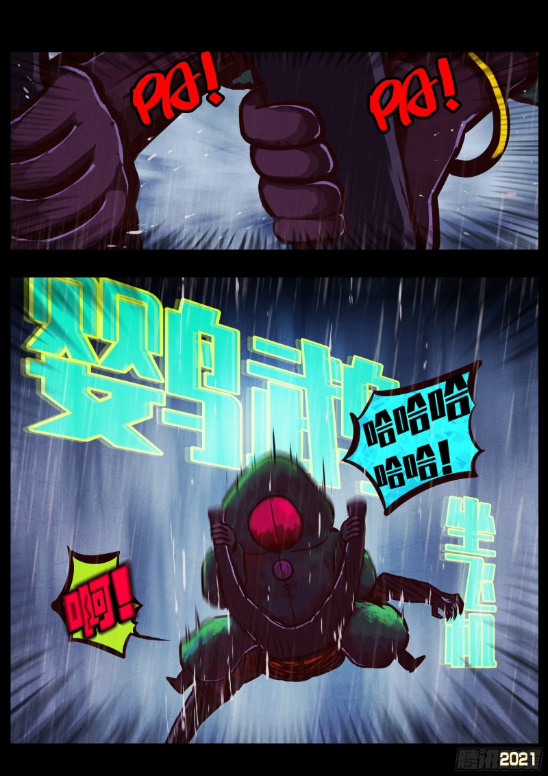 第049集7