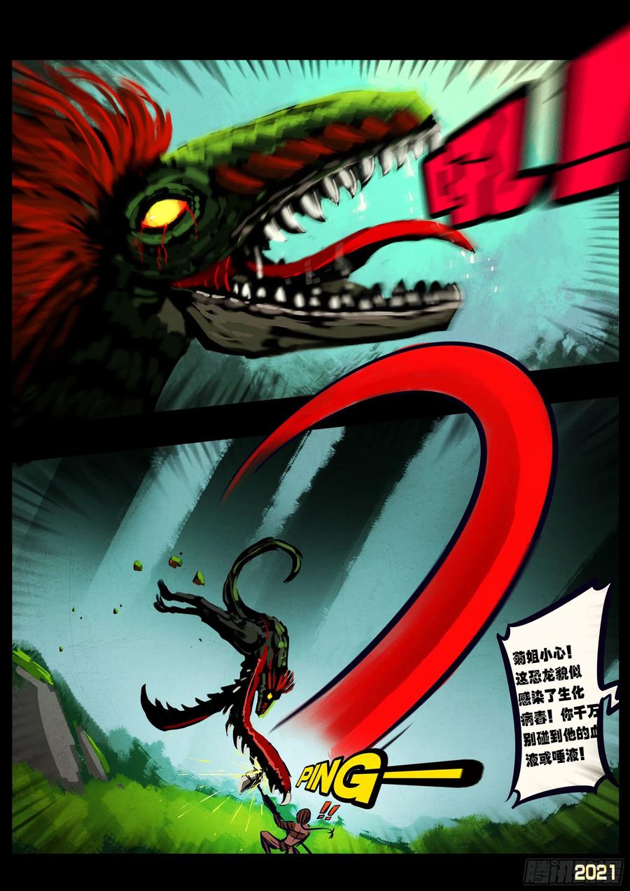 第100集13