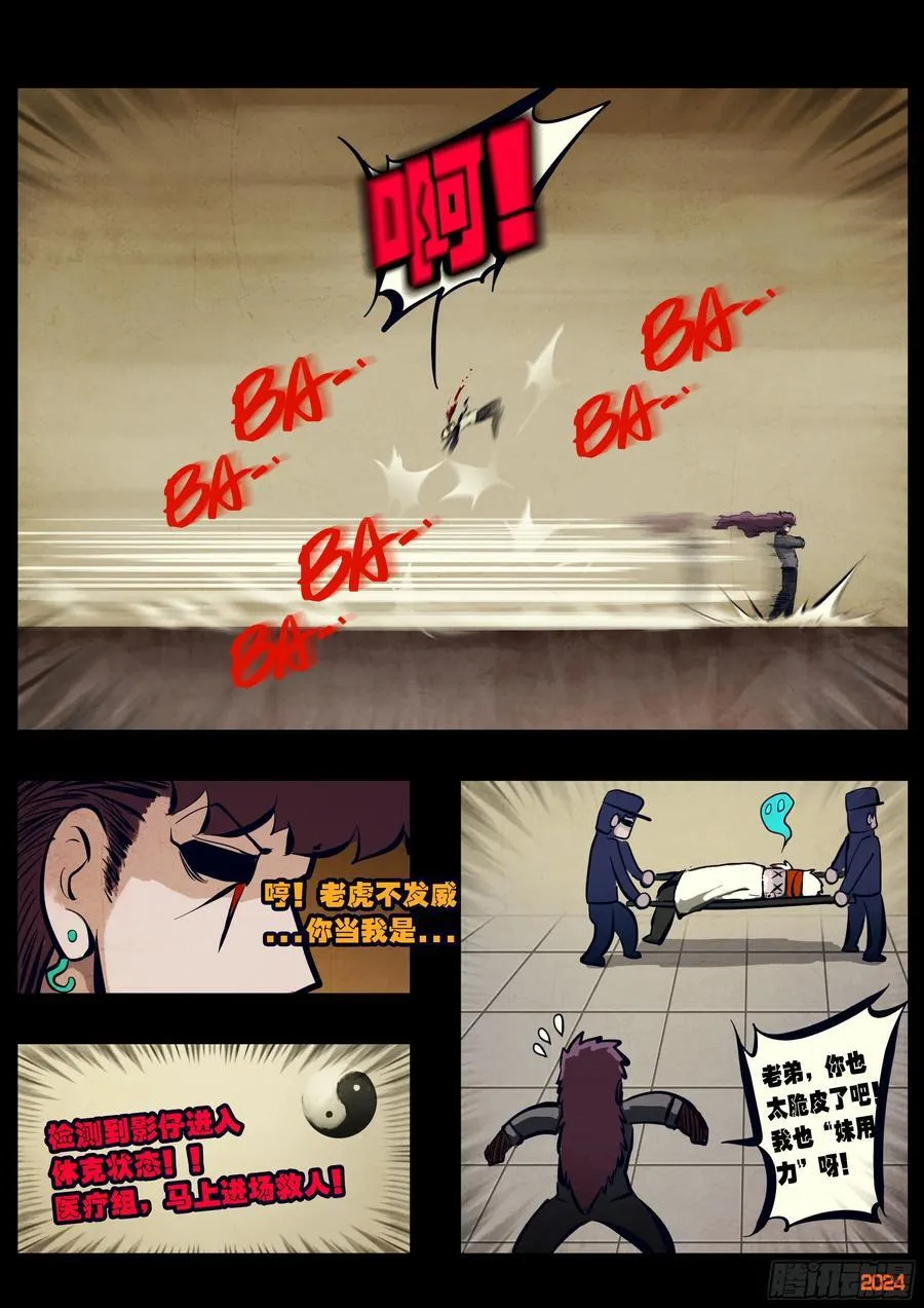310集13