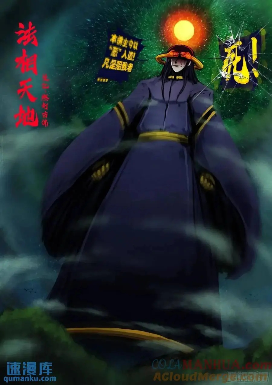 283集11
