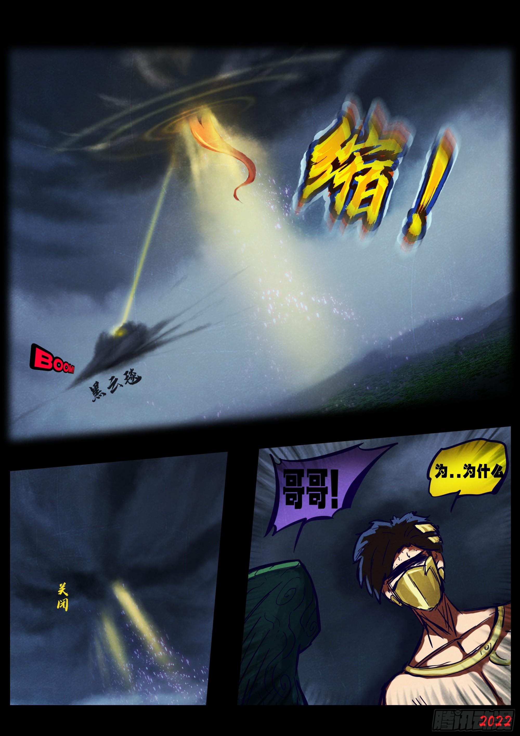 第163集8