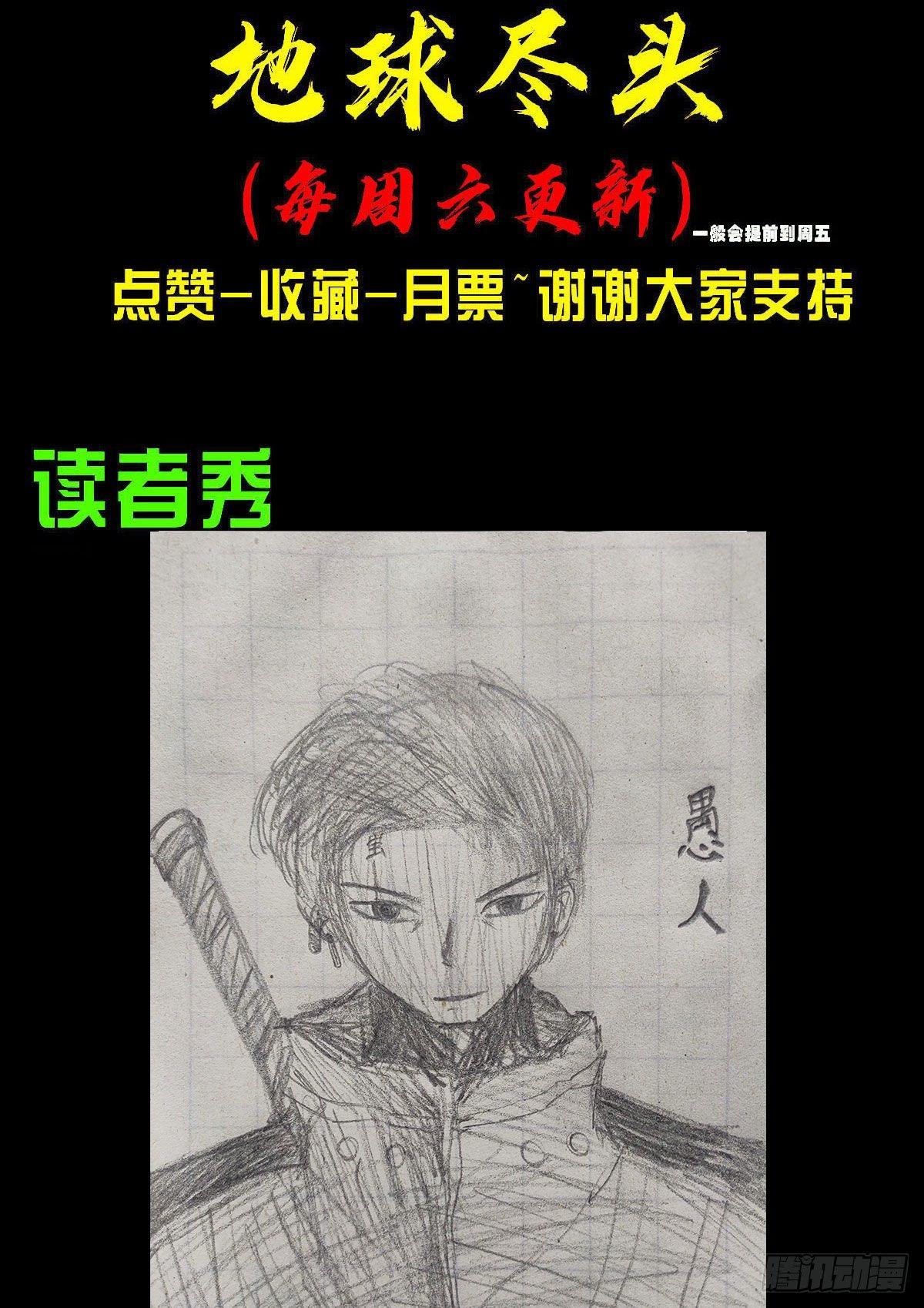 第33集27