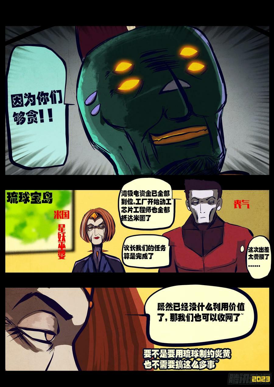 229集3