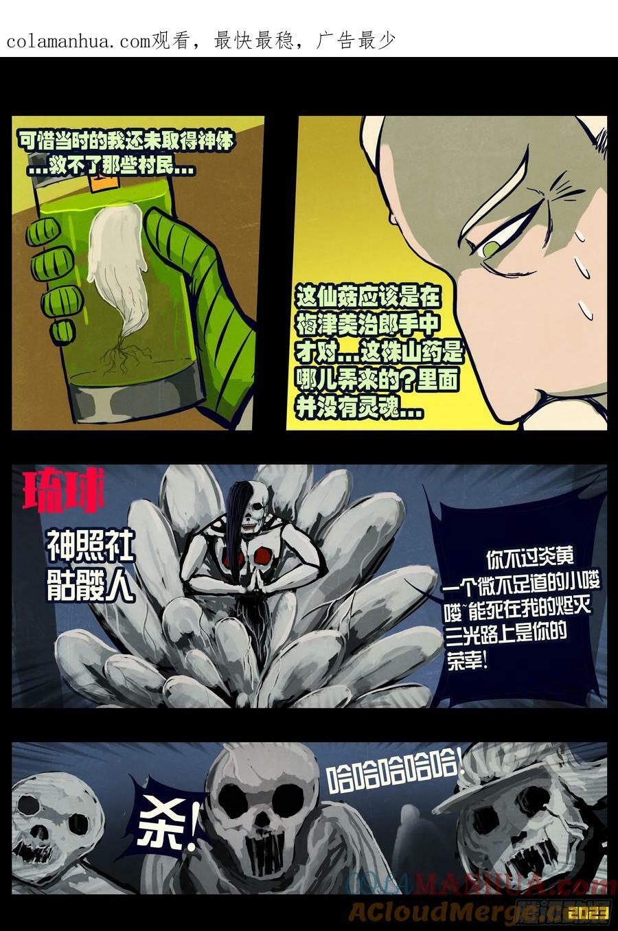 230集1