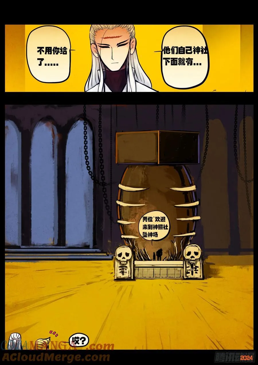 第300集2